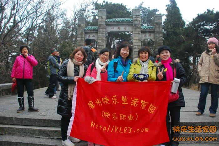 12.1.1-2庐山迎新年活动回顾照/